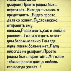 Зайка Вагабова, 10.02.1997, Байрамаул