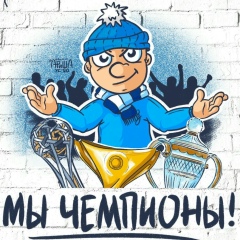 Иван Дробжев, 14.10, Санкт-Петербург