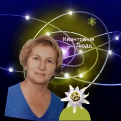 Наиля Латыпова, 21.12, Новохоперск