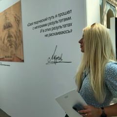 Olga Gretskaya, 18.10, Москва