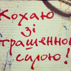 Юлия Маслова, 27.10, Киев