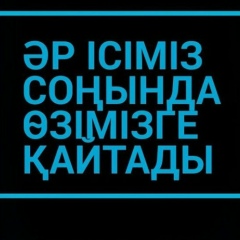 Гульдана Керимбекова, 26.01.1989, Алматы