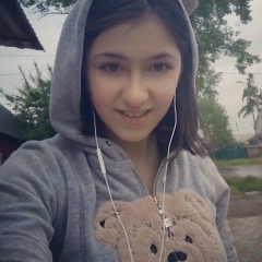 Сильва Арутюнян, 13.04.2000, Томск