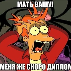 Батыр Чопанов, 16.09.1992, Уральск