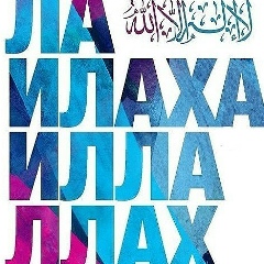 Xasen !!!!!, 17.12, Санкт-Петербург