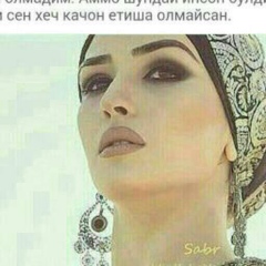 Ника Алиева, 01.03.1996, Санкт-Петербург