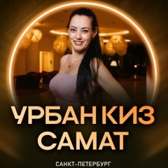 Танюша Дьяченко, 23.10, Санкт-Петербург