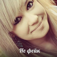 Полина Лис, 24.10, Ростов Великий