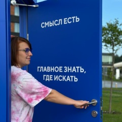 Татьяна Жаданова, 02.02.1987, Волгоград