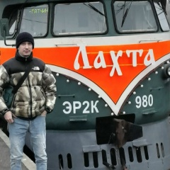Юрий Юрасов, 02.10, Санкт-Петербург