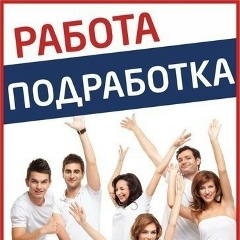 Уфа Работа, 31.07.2006