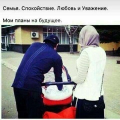 Нурлан Бахтиярович, 22.08.2004, Москва