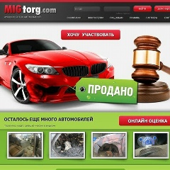 Migtorg Com, 25.05, Москва