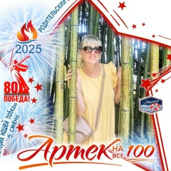 Любовь Горожанкина, 17.09, Новосибирск