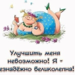 Надежда Закубра, 13.01.1976, Пятигорск