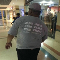 Нурлан Искаков, 11.05.1974, Уральск