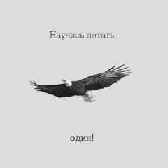 Имам Мамбетов, 21.08, Москва
