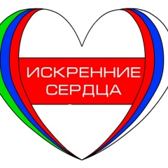 Искренние Сердца, 15.04.1994, Буйнакск