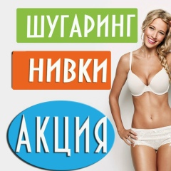 Ярослава Шугар, 26.01, Киев