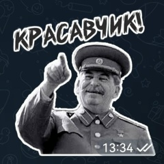Дмитрий Русский, Новосибирск