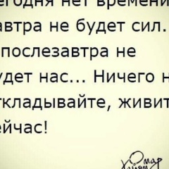 Канат Калбаев, 01.12.1990, Москва