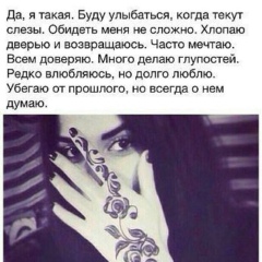 Каролина Эльдарханова, 07.11.2001, Грозный