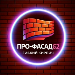 Pro Fasad, 17.02.1992, Ряжск