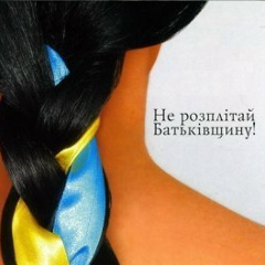 Наталія Мадей, 19.12, Львов