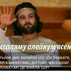 Юсуп Аллероец, 04.07.2001