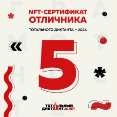 Ольга Хоменко, 26.09