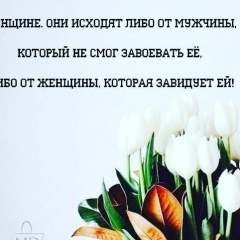 Ляззат Жарас, 22.11, Алматы