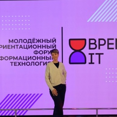 Лола Кулбасова, 27.03, Киржач