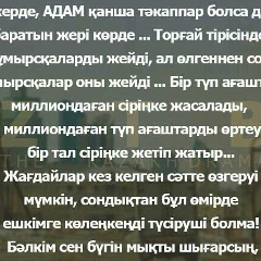 Камшат Жантаева