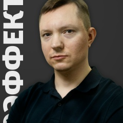 Александр Лутков, 12.04.1986, Москва