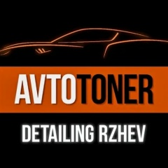 Avtotoner Detailing-Rzhev, 22.06.1988, Ржев