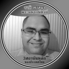 Khun Jose Junior, 28.11.1988, Fortaleza
