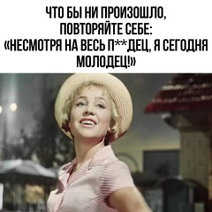 Анюточка Скосырева, Самара