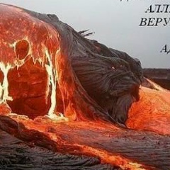 Хава Муслимова, Москва