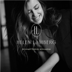 Елена Ламберг, 21.06.1986, Абакан