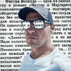 Константин Павлович, 02.12