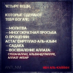 Zake Nyr