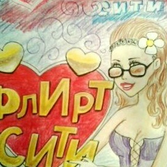 Полина Костягина, 06.02, Красноуральск