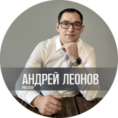 Андрей Леонов, 23.10.1992, Курган