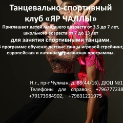 Анна Усенко, 06.04, Набережные Челны