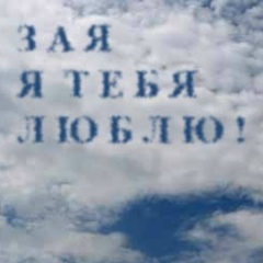 Очаровашки-И Лапочки, Москва