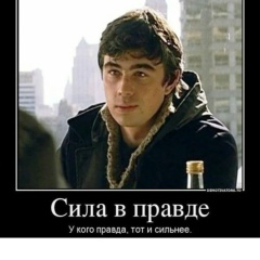 Ян Жабин, 29.12, Москва