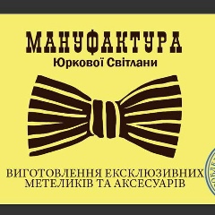 Светлана Юркова, 30.07, Кривой Рог
