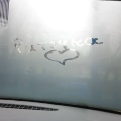 Маргарита Керимова, 13.05, Ростов-на-Дону