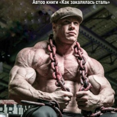 Андрей Шокин, 21.02, Самара