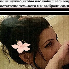 Хава Исаева, Грозный